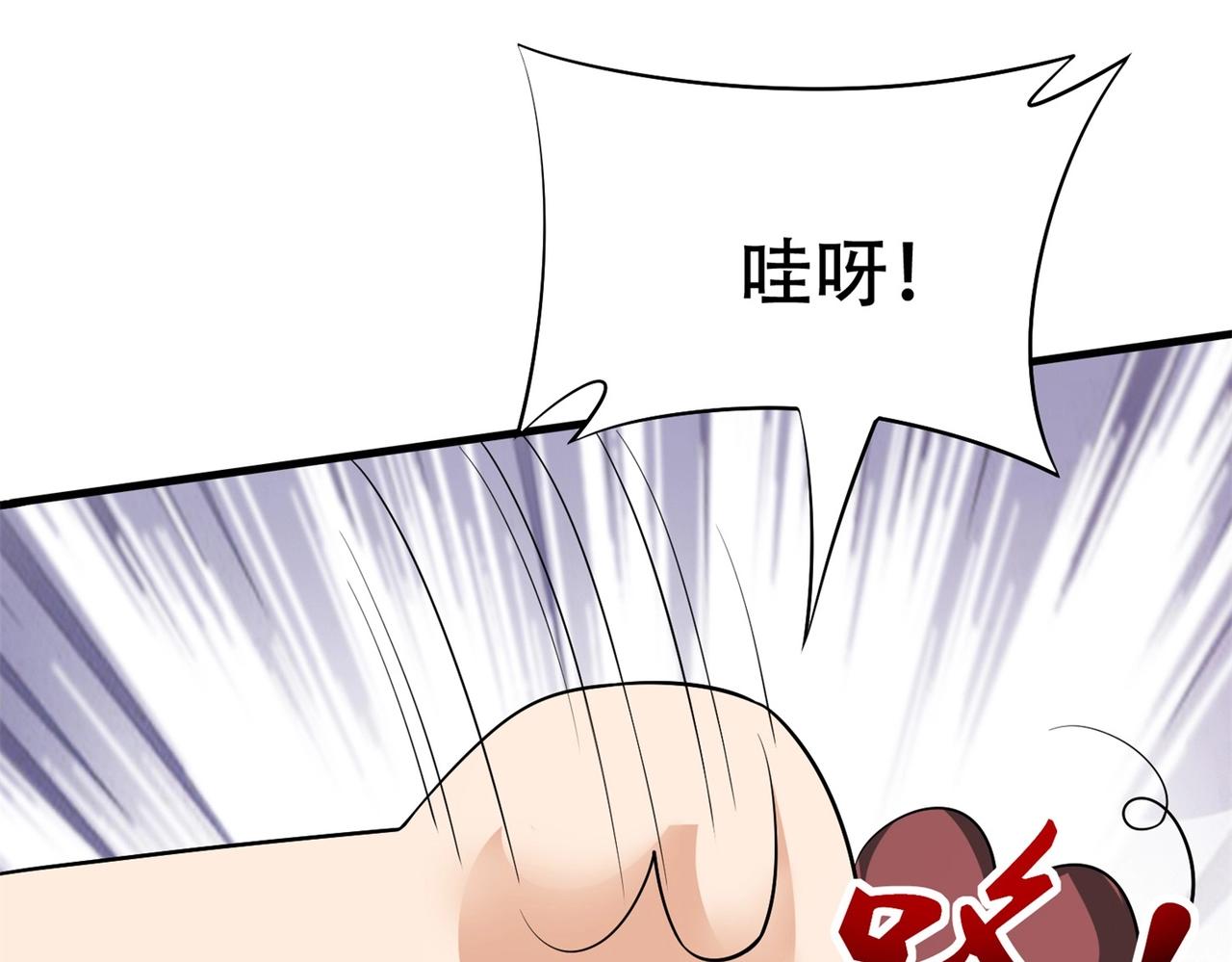 第82话 给你点颜色瞧瞧(1/2)-第82话