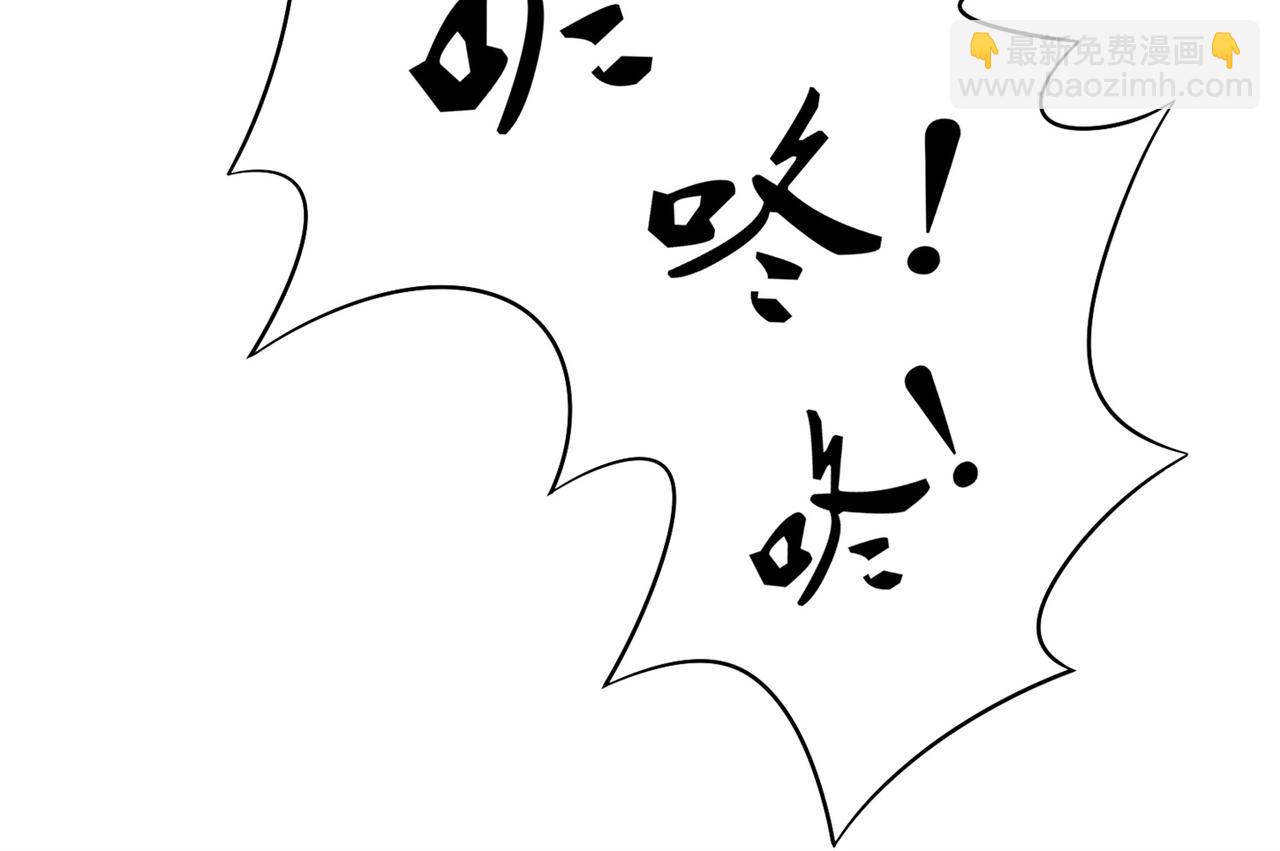 第82话 给你点颜色瞧瞧(1/2)-第82话