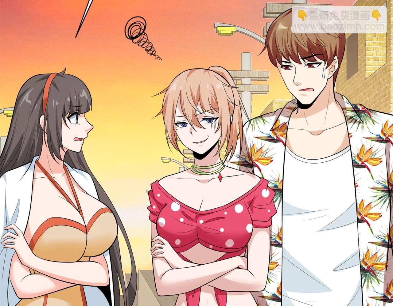 第82话 给你点颜色瞧瞧(1/2)-第82话