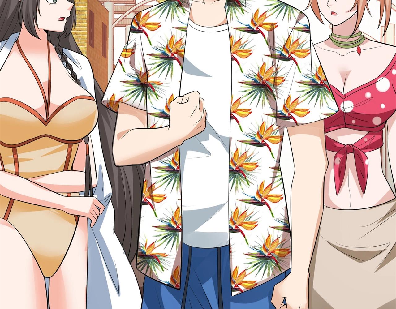 第84话 美人计管用吗(1/2)-第84话