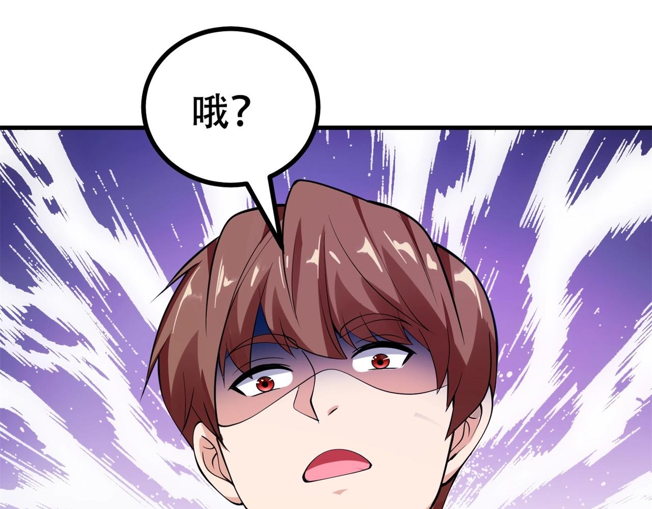 第84话 美人计管用吗(1/2)-第84话