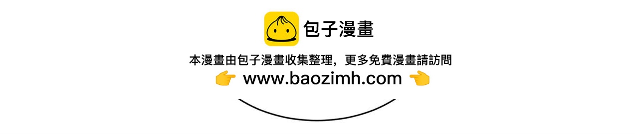 第84话 美人计管用吗(1/2)-第84话