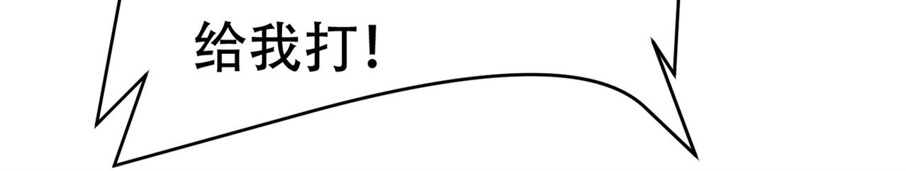 第84话 美人计管用吗(1/2)-第84话