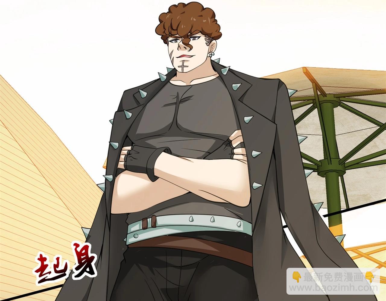 第86话 你不行，你的女朋友归我了(1/2)-第86话