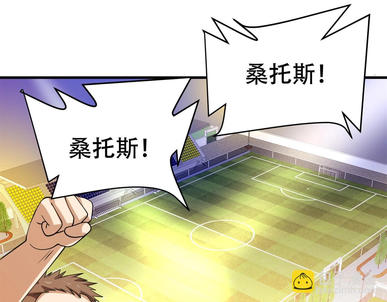 第86话 你不行，你的女朋友归我了(1/2)-第86话