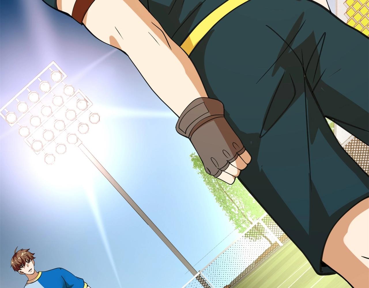 第86话 你不行，你的女朋友归我了(1/2)-第86话