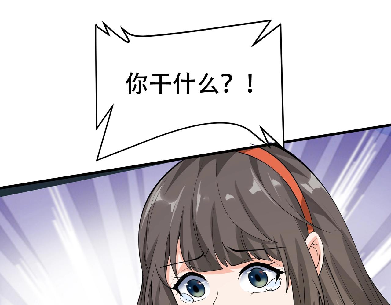 第88话 求求你们，救救我哥！(1/4)-第88话