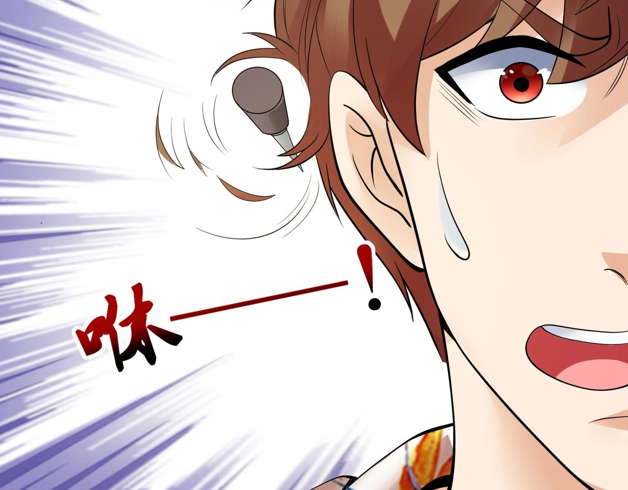 第88话 求求你们，救救我哥！(1/4)-第88话