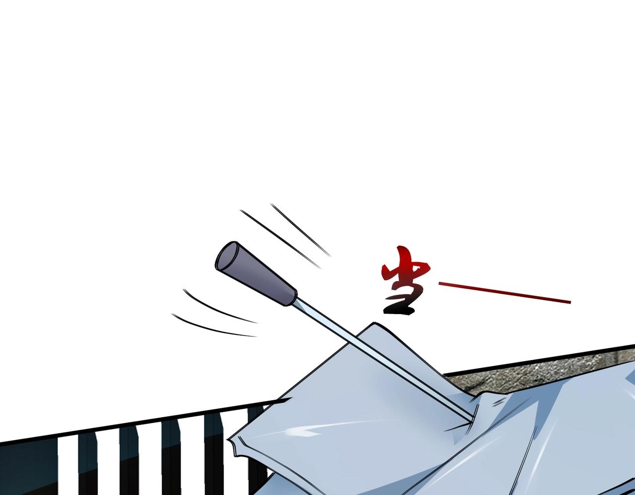 第88话 求求你们，救救我哥！(1/4)-第88话