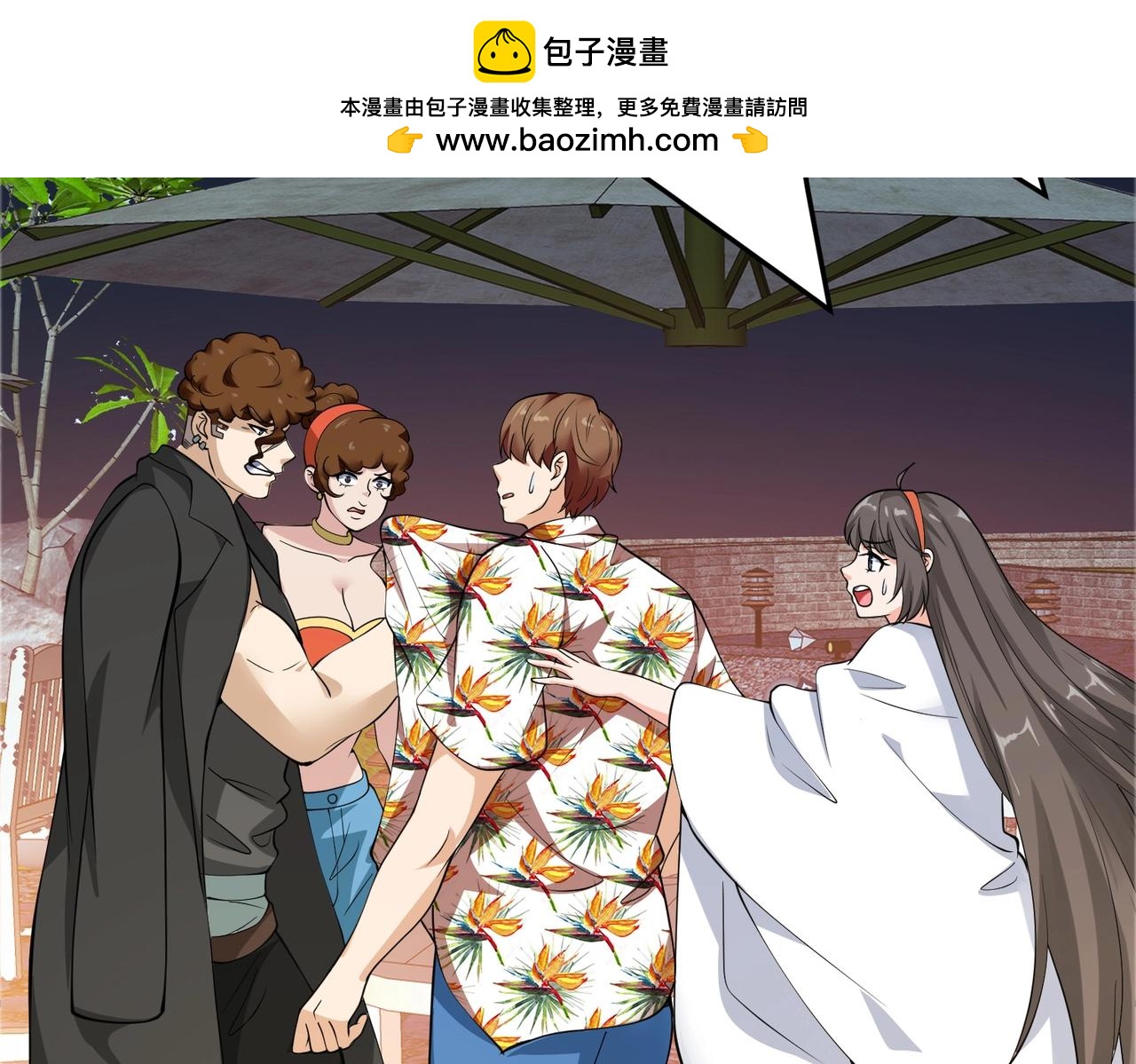 第88话 求求你们，救救我哥！(1/4)-第88话