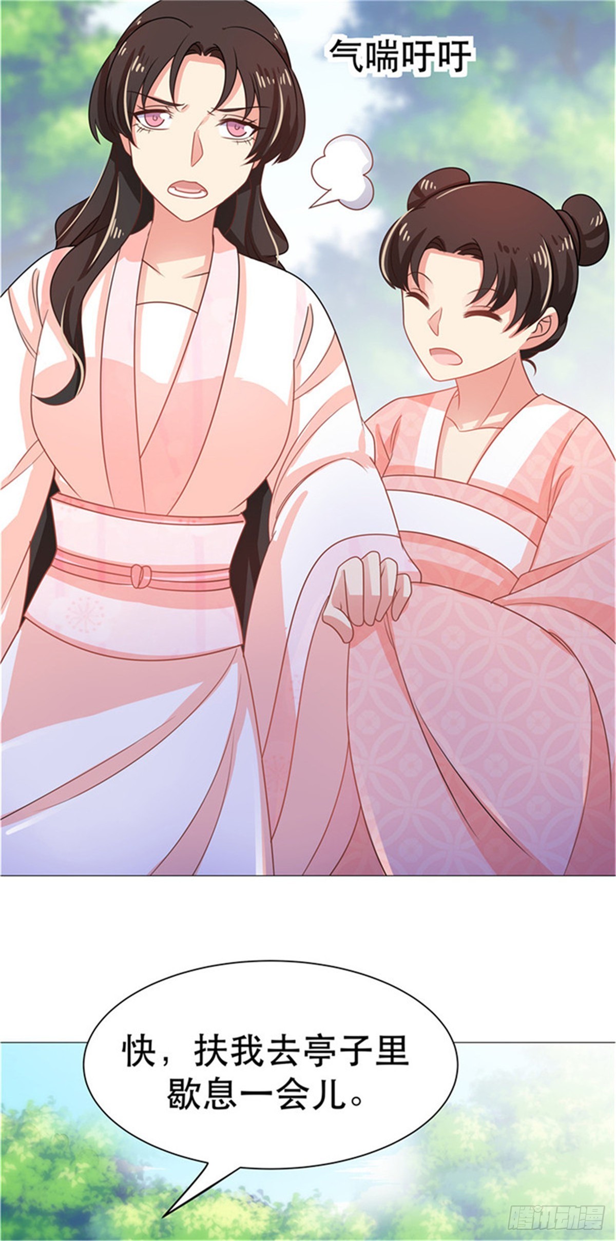 第四十四话-第44话