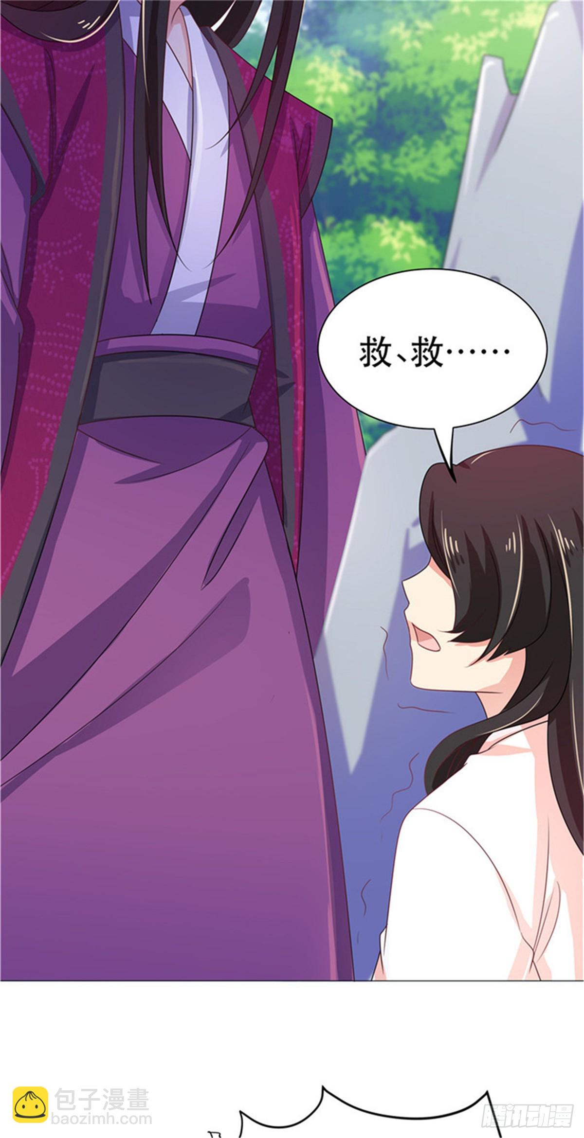 第四十四话-第44话