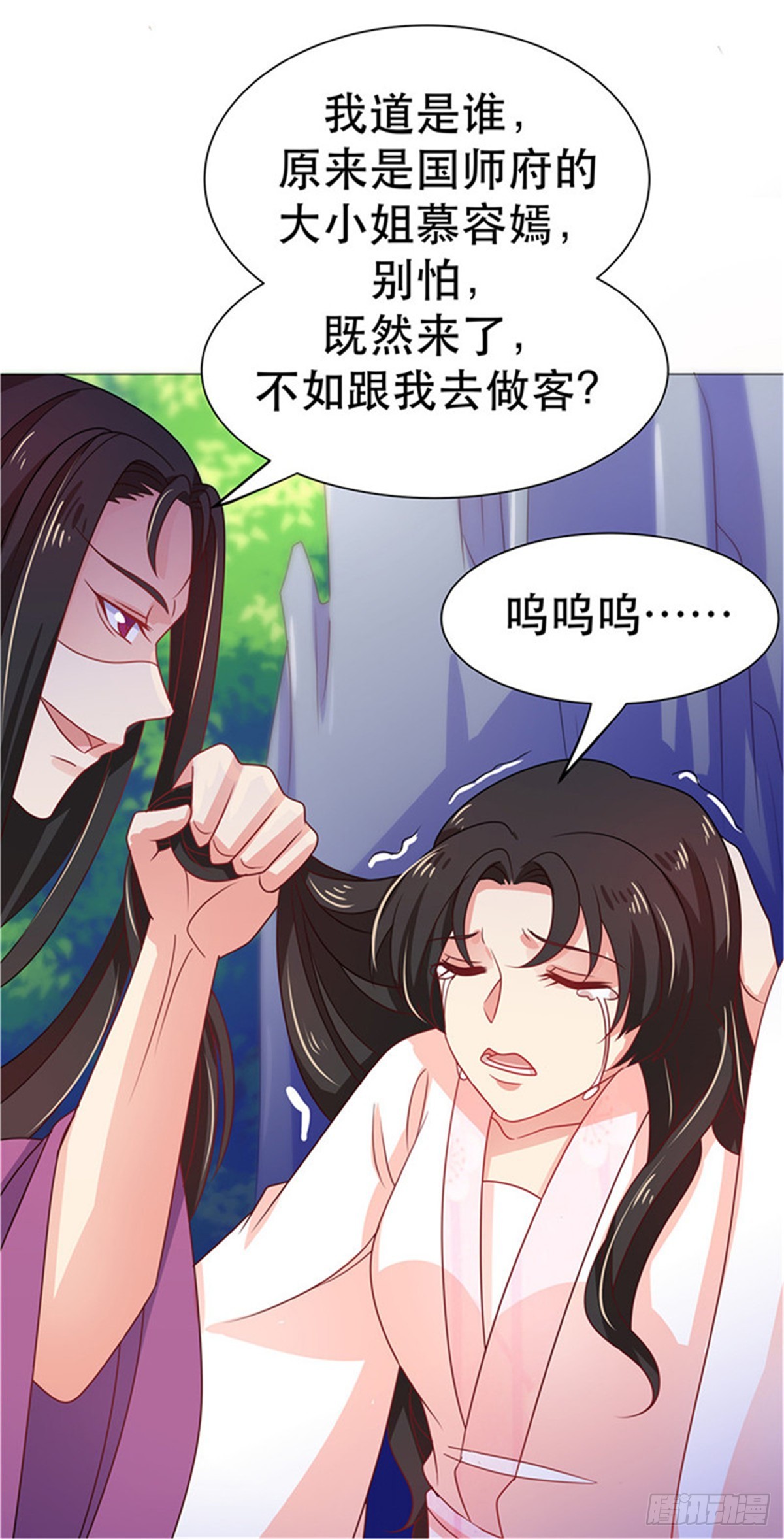 第四十四话-第44话