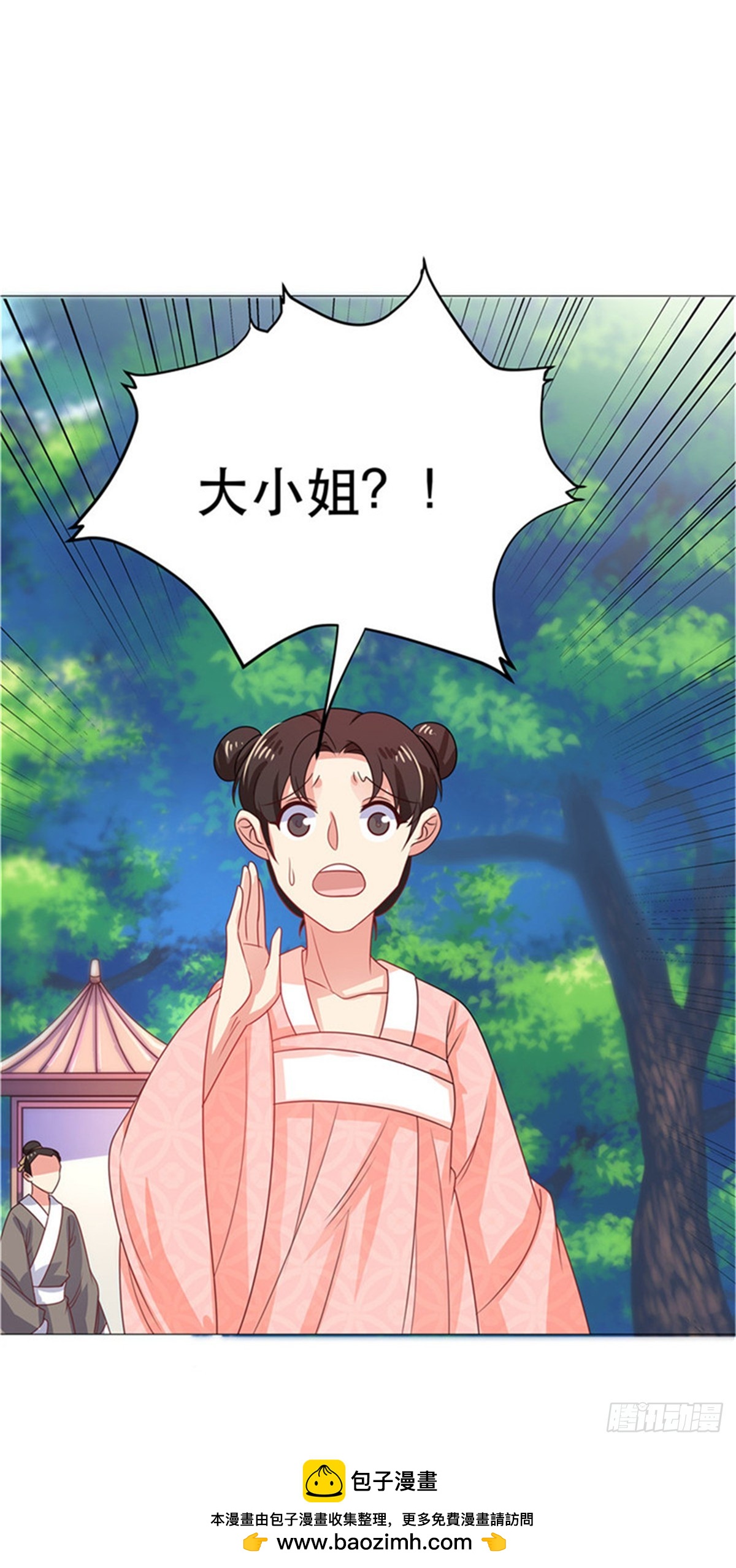 第四十四话-第44话