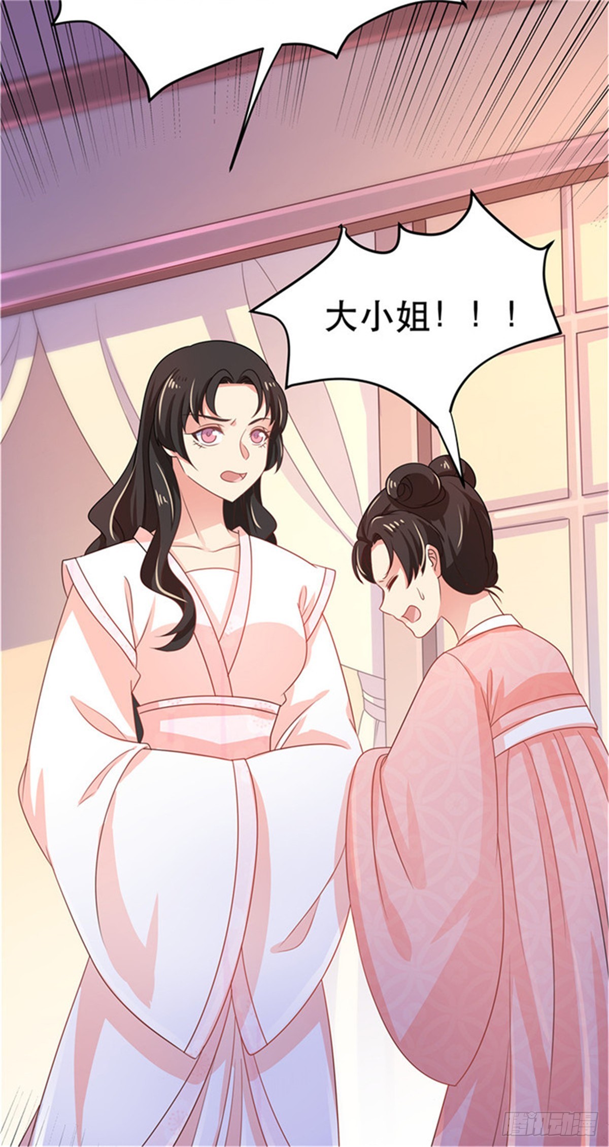 第四十四话-第44话