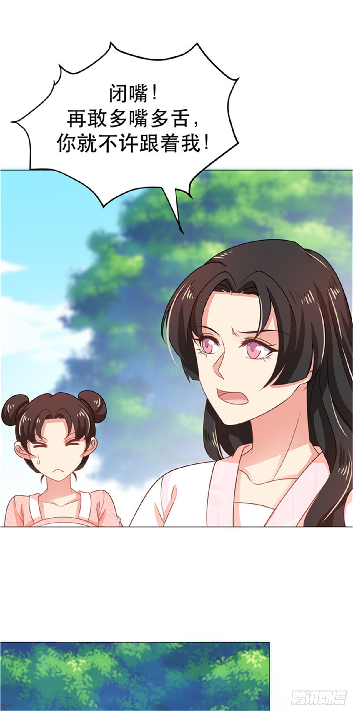 第四十四话-第44话