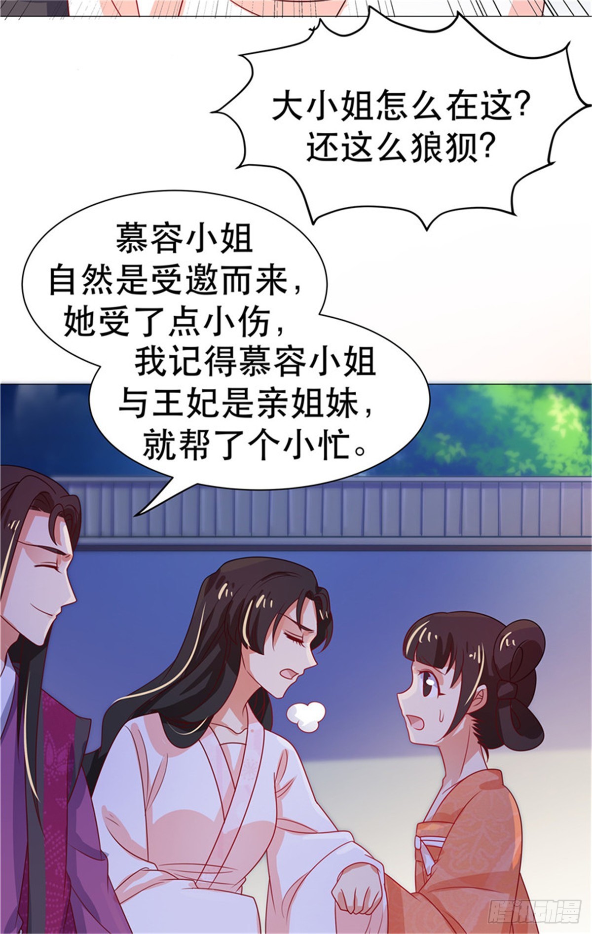 第四十六话-第46话