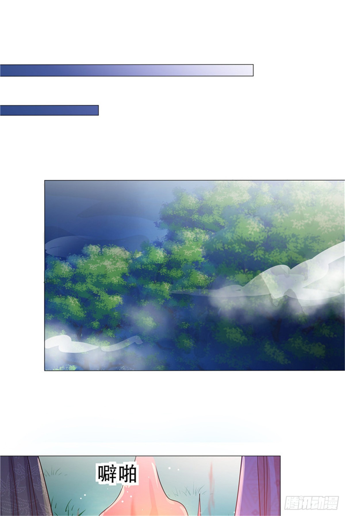 第四十六话-第46话