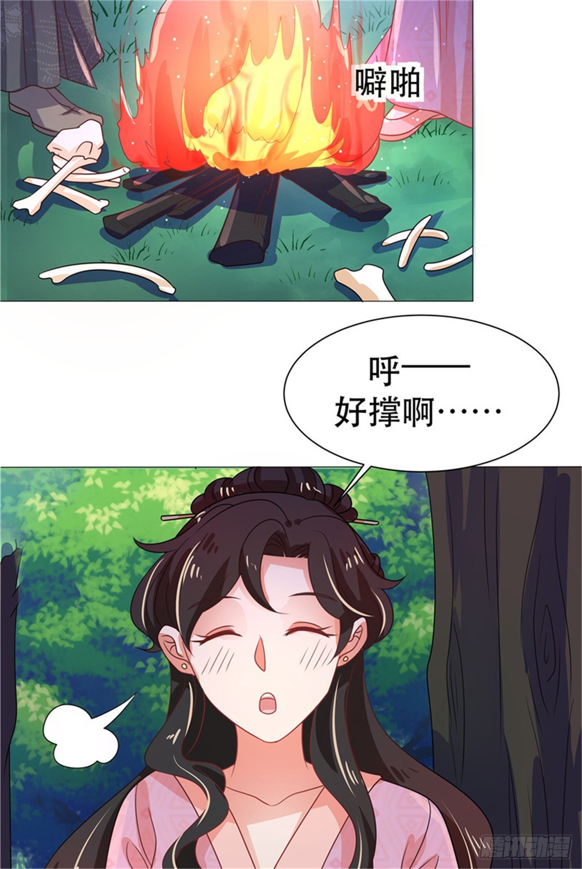 第四十六话-第46话