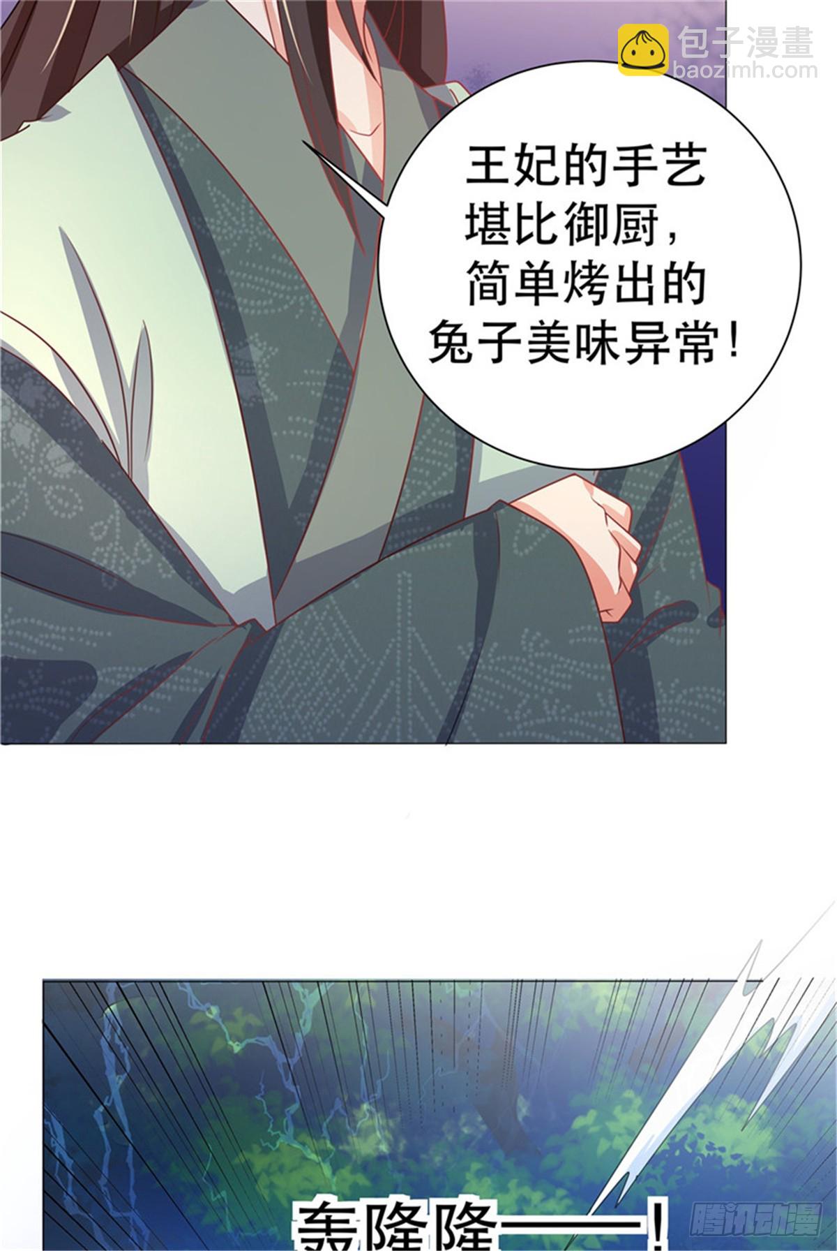 第四十六话-第46话