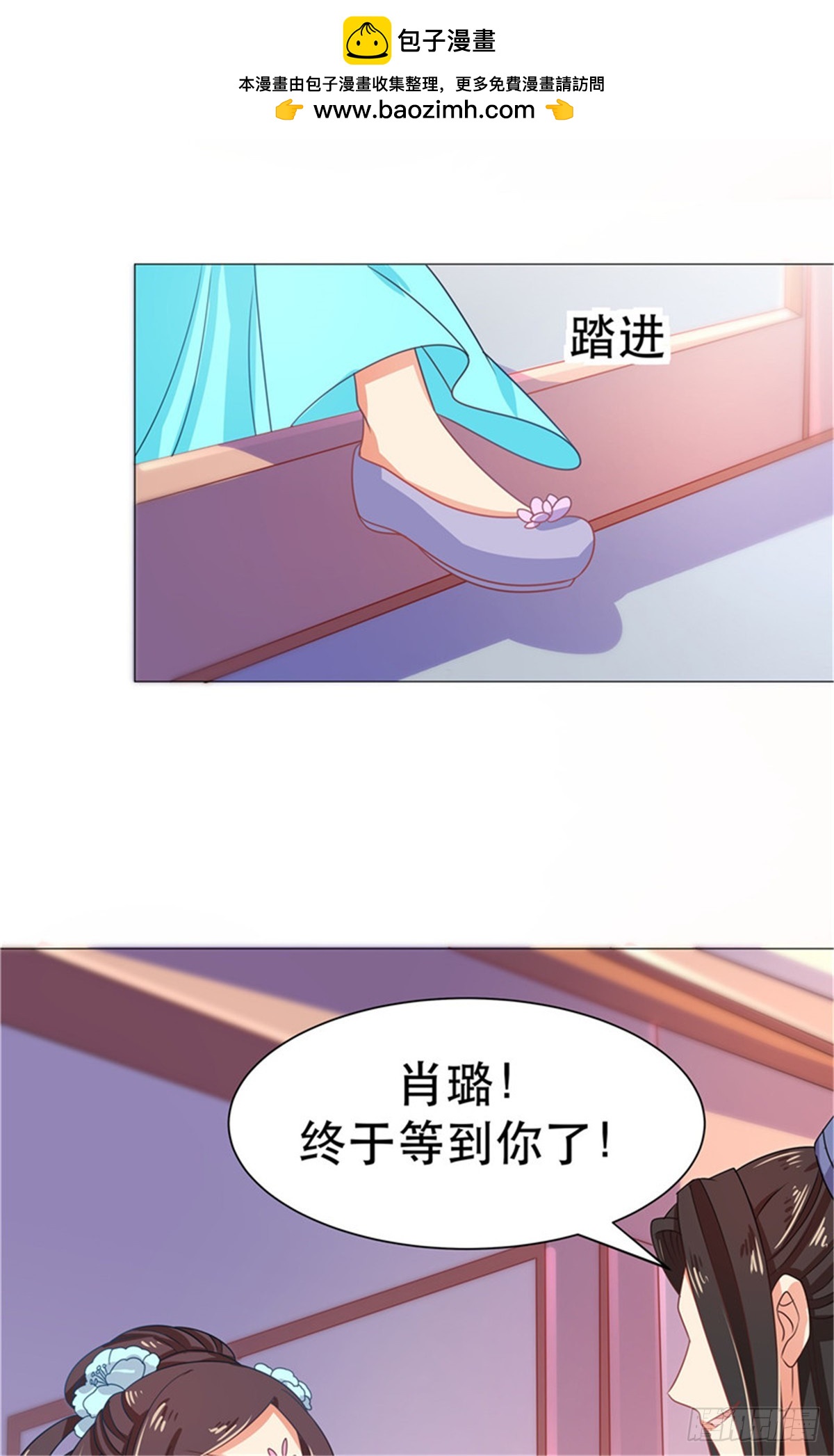 第四十六话-第46话