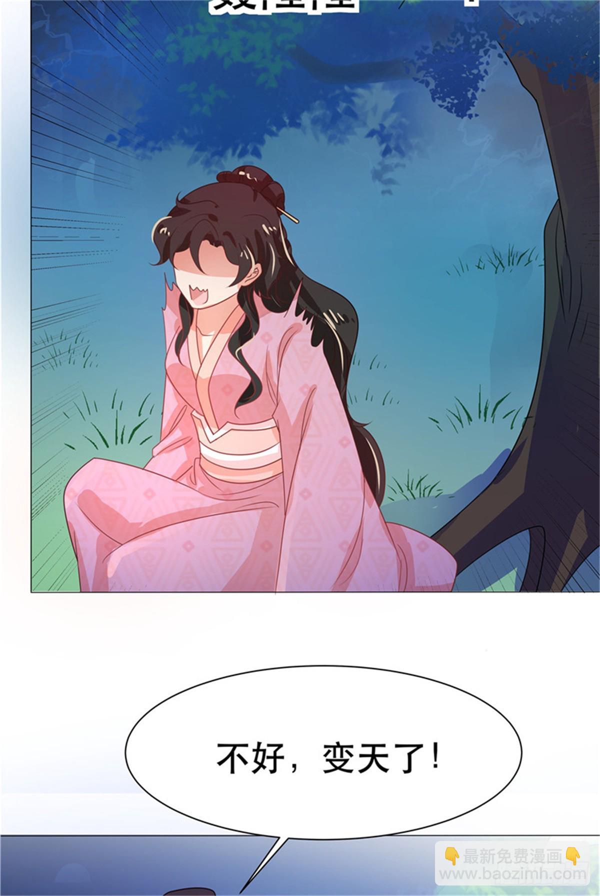 第四十六话-第46话