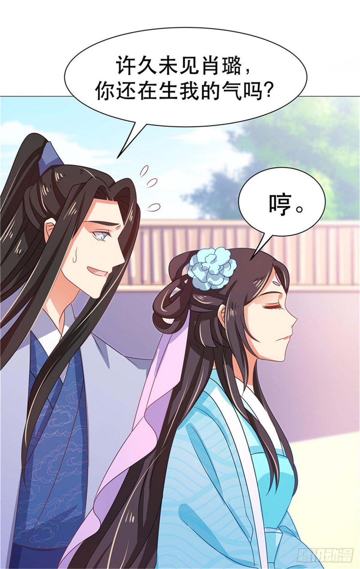 第四十六话-第46话