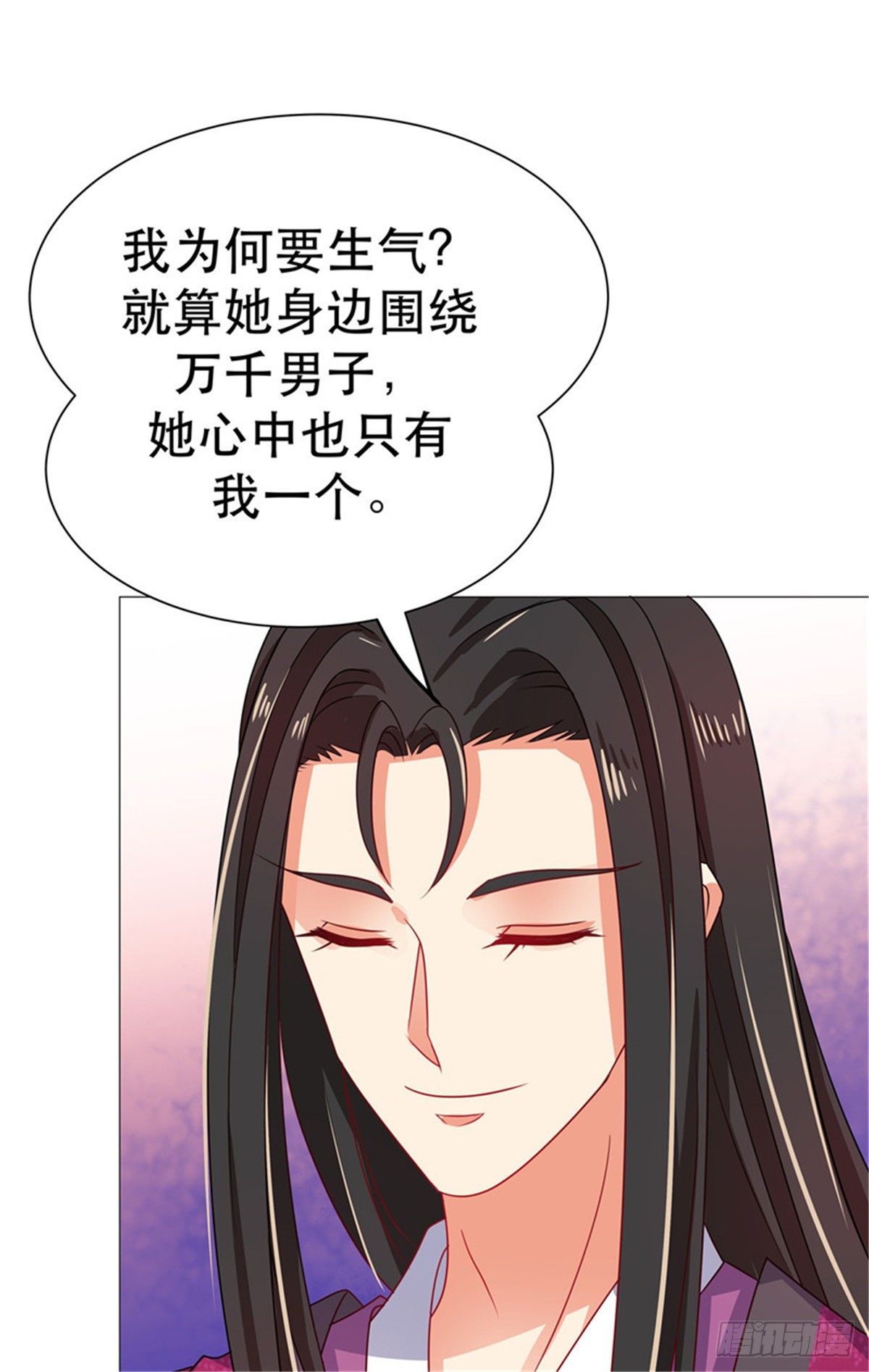 第四十六话-第46话