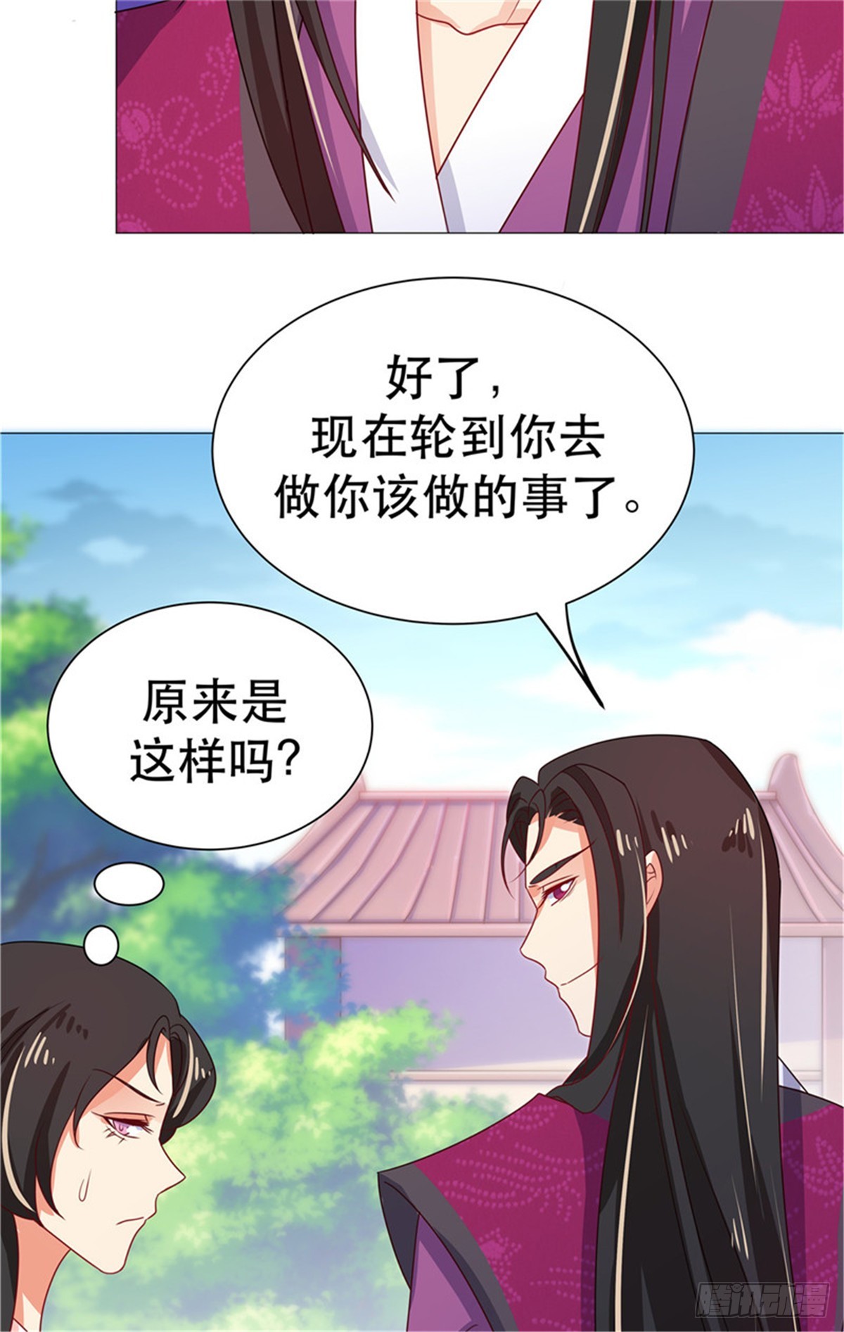 第四十六话-第46话