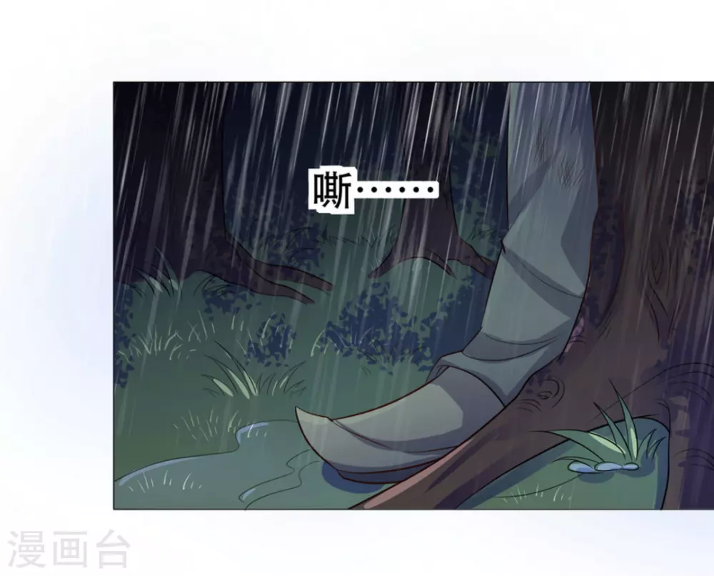 第47话(1/2)-第52话