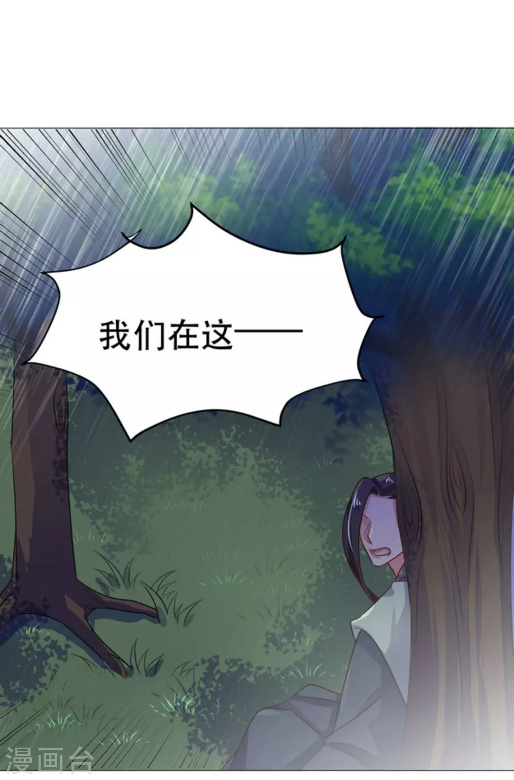 第47话(1/2)-第52话