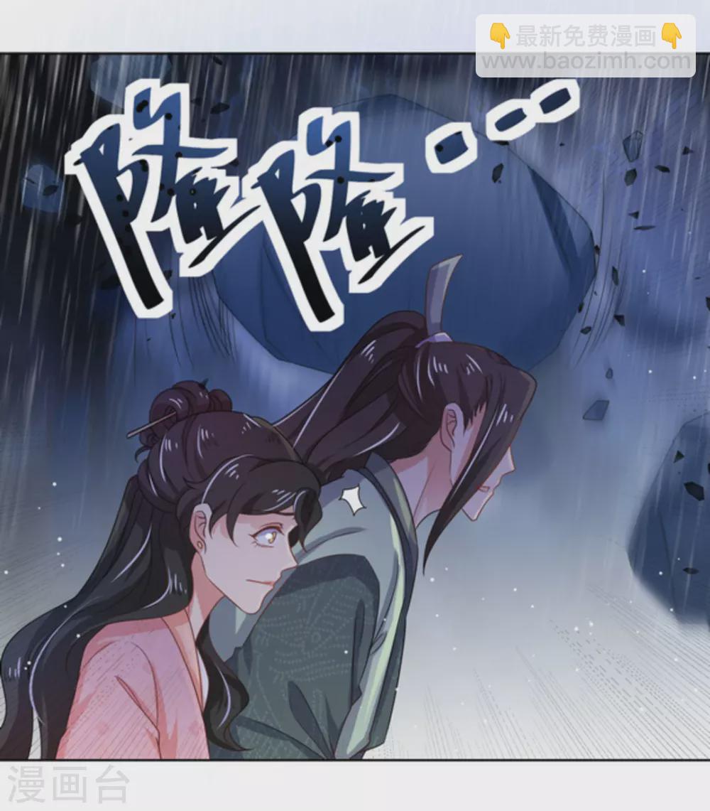 第47话(1/2)-第52话