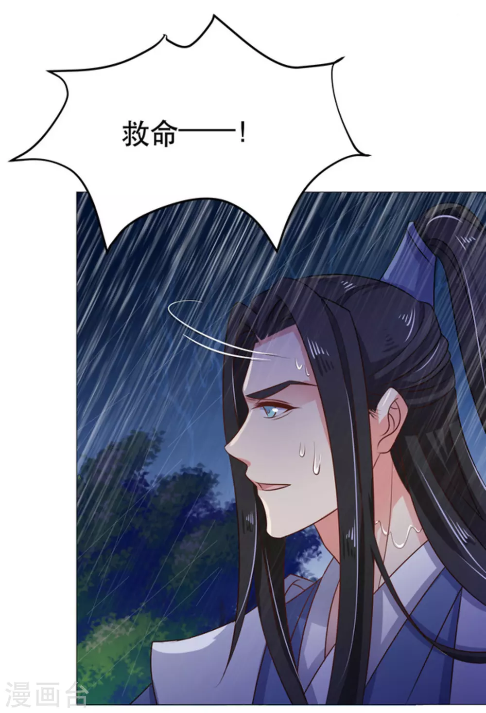 第47话(1/2)-第52话