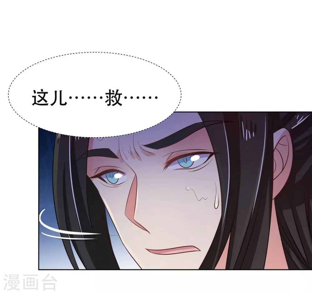 第47话(1/2)-第52话