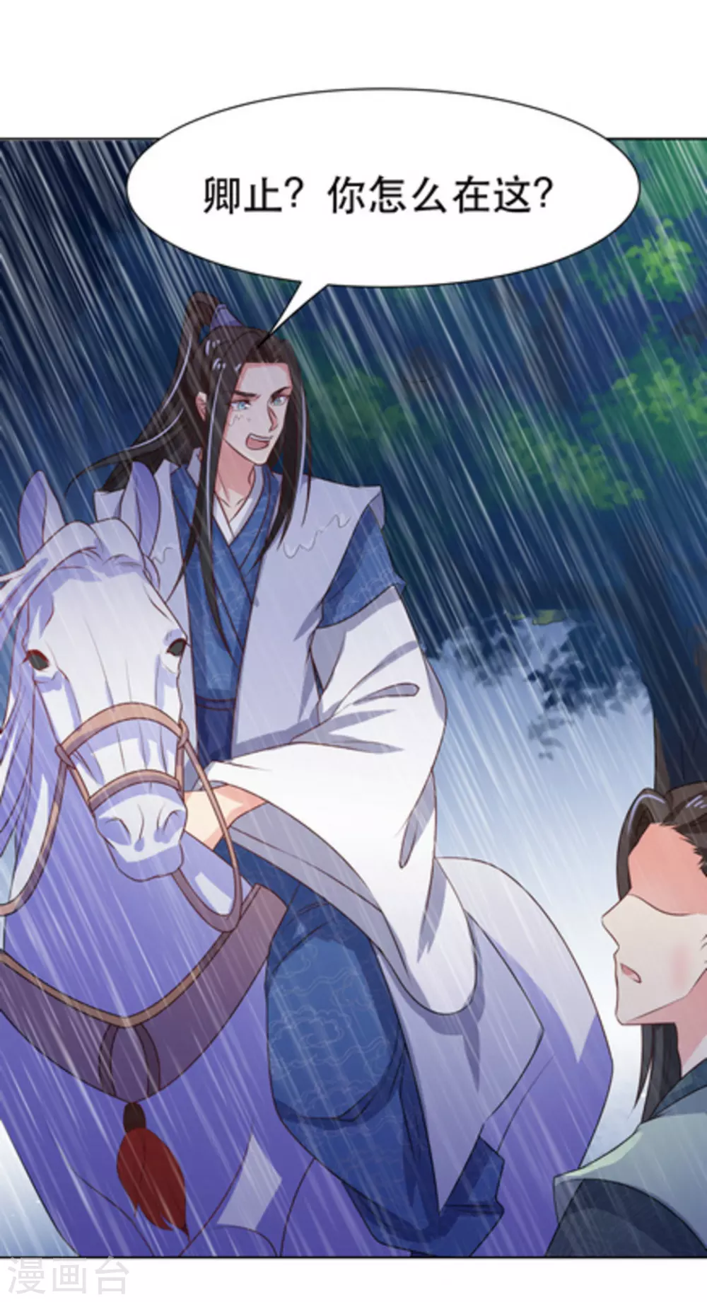 第47话(1/2)-第52话