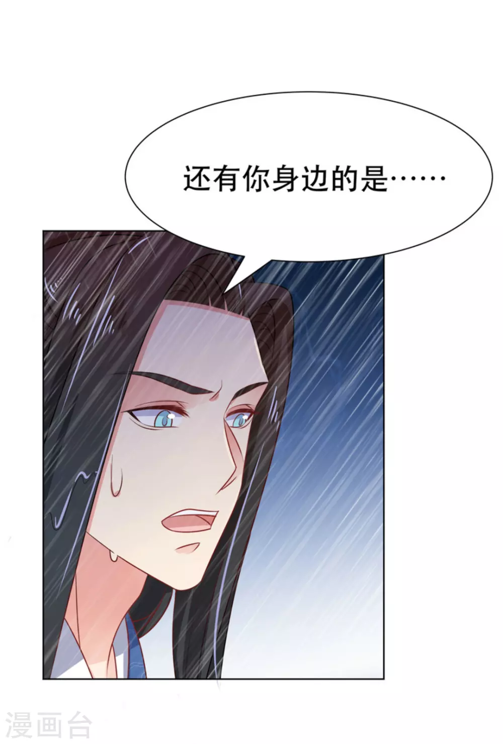 第47话(1/2)-第52话