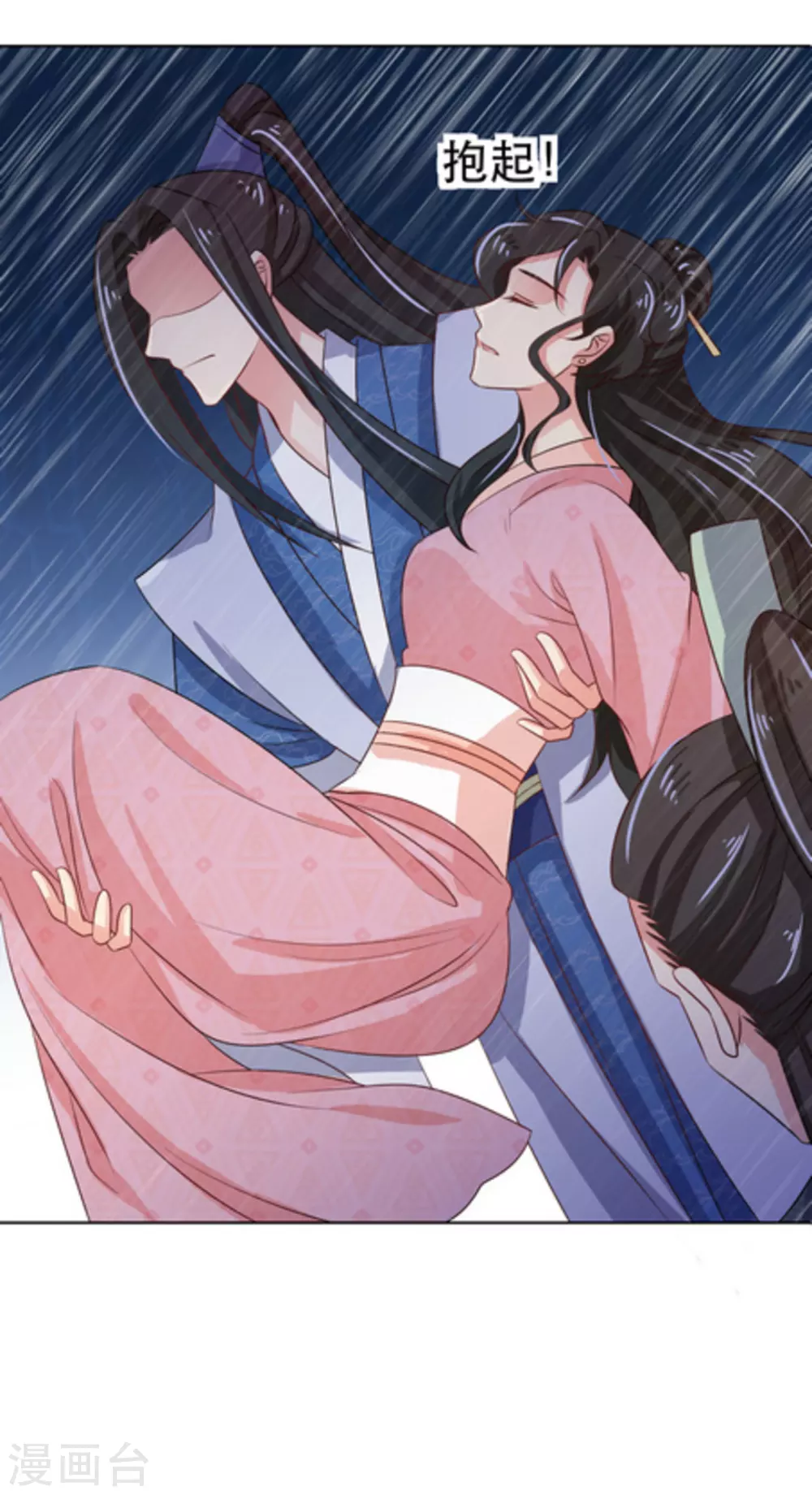 第47话(1/2)-第52话