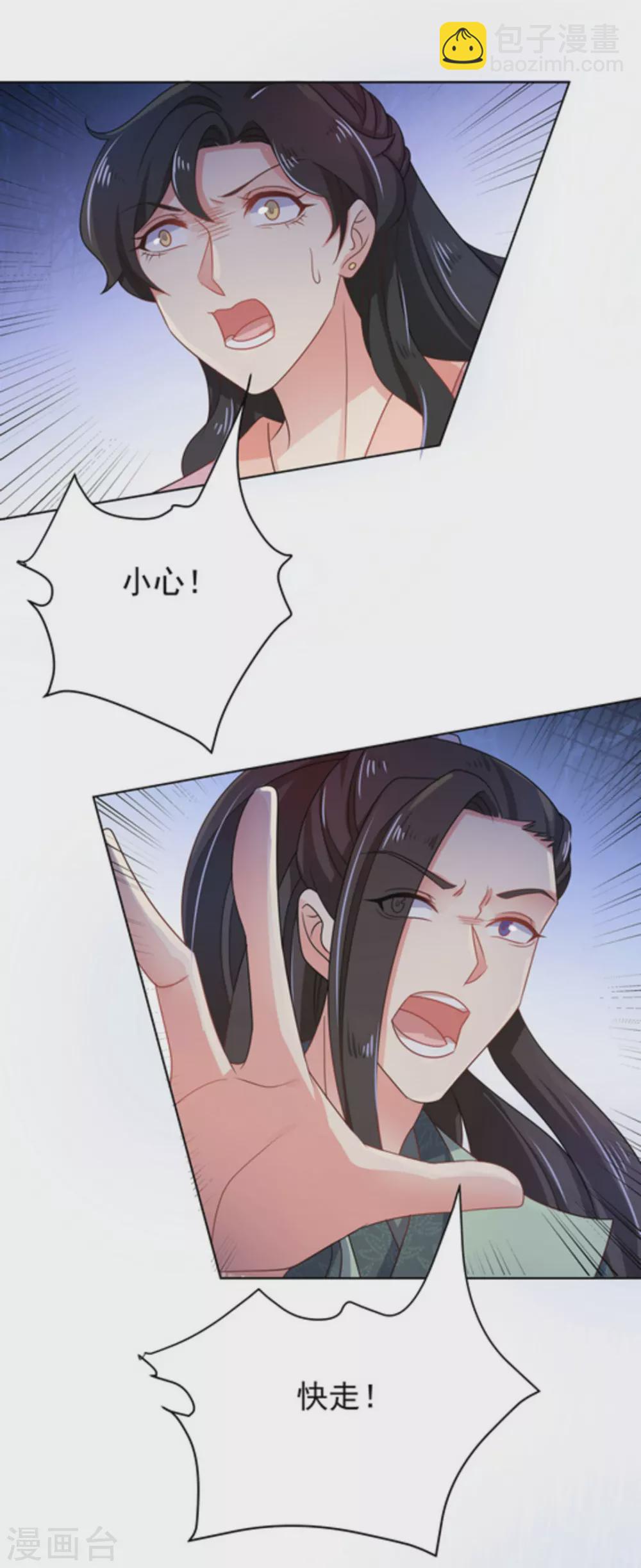 第47话(1/2)-第52话