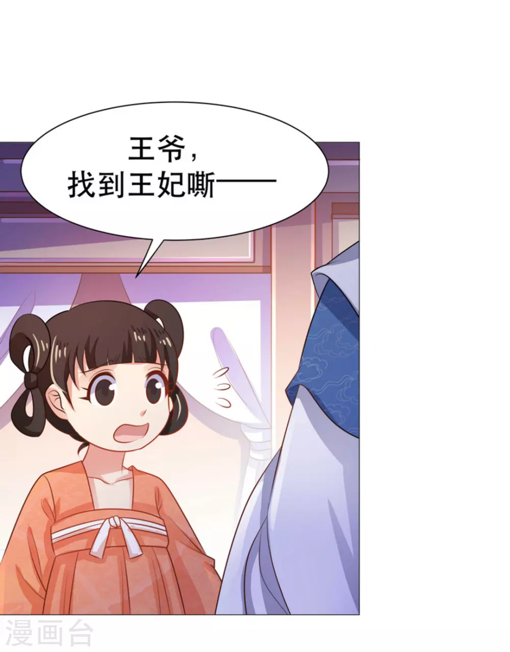 第47话(1/2)-第52话