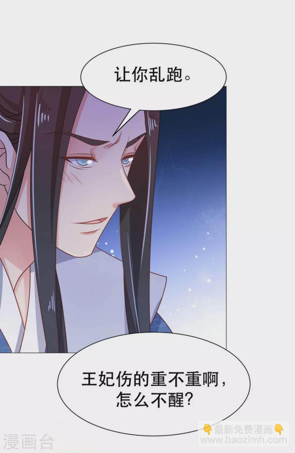 第47话(1/2)-第52话