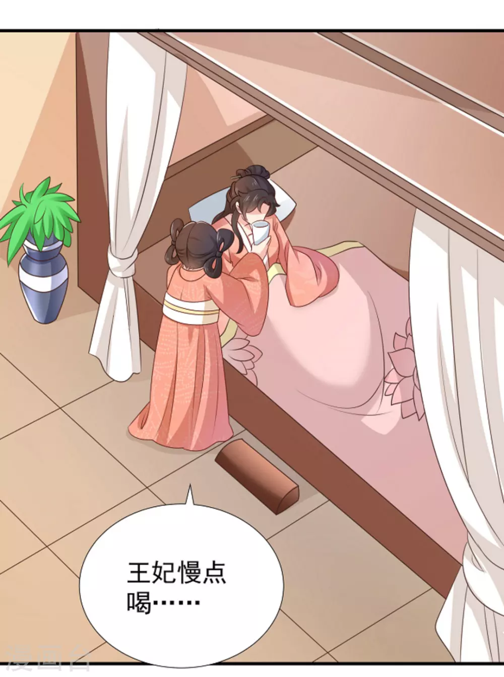 第47话(1/2)-第52话