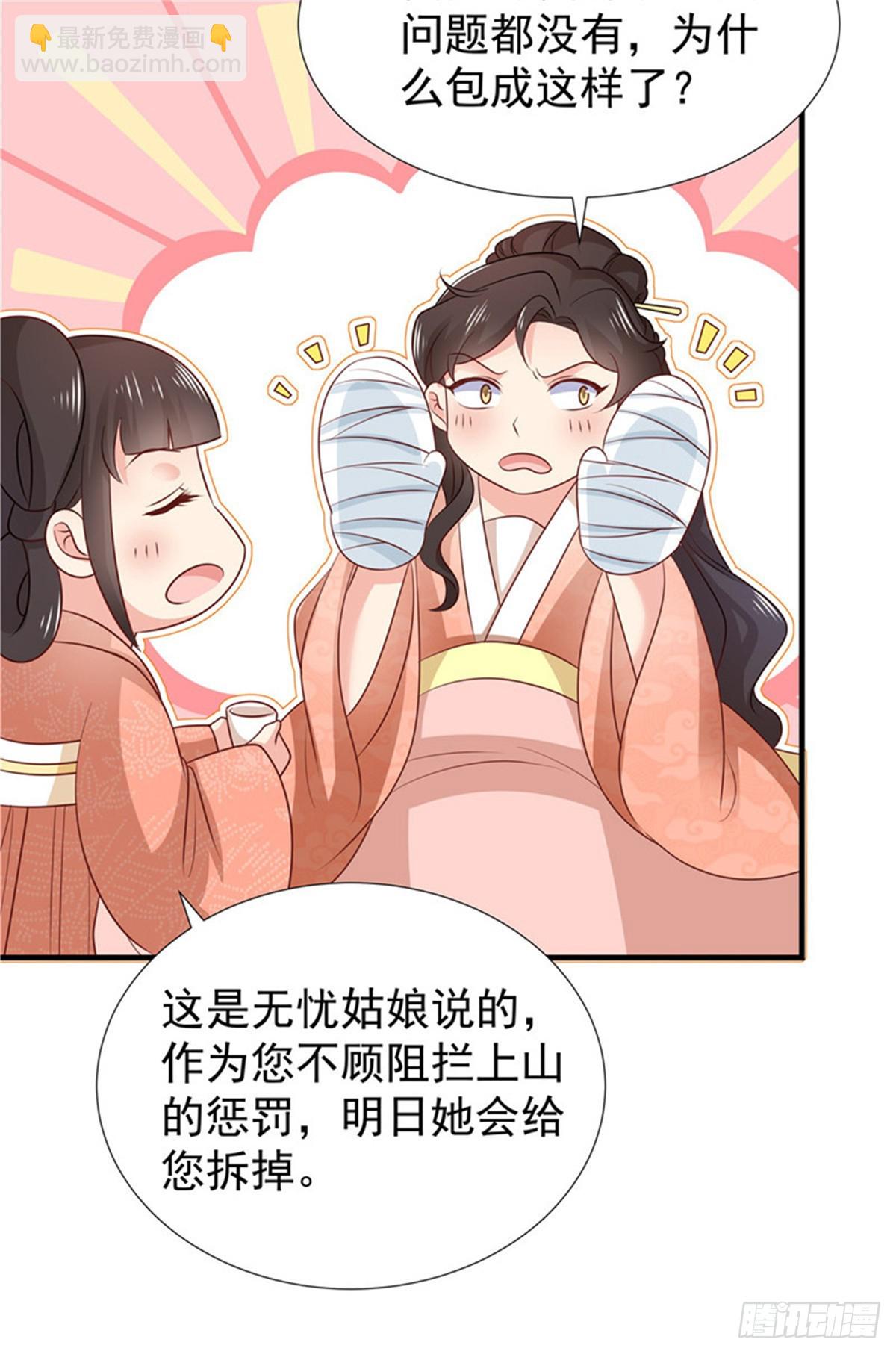 第四十八话-第48话