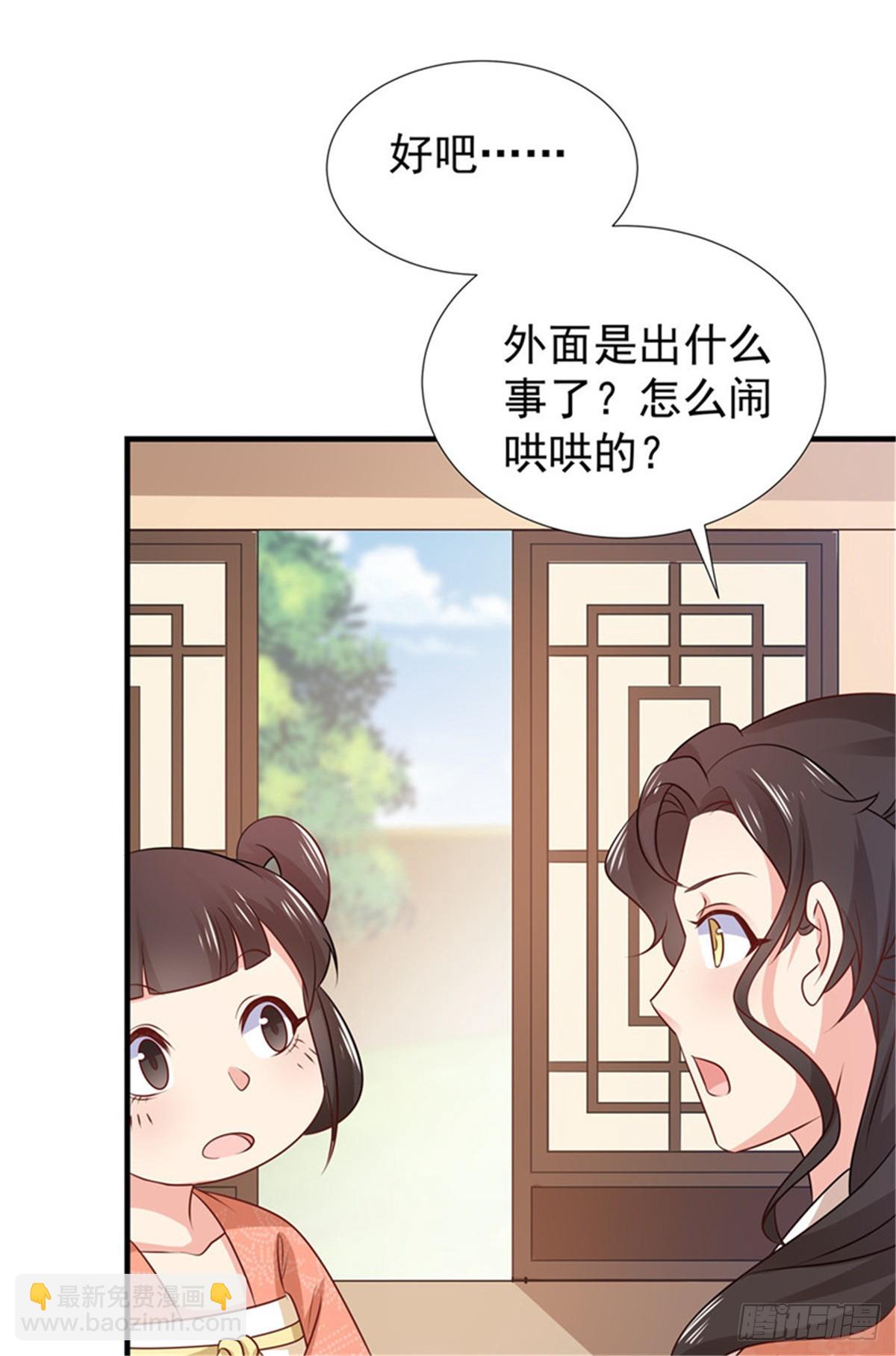 第四十八话-第48话