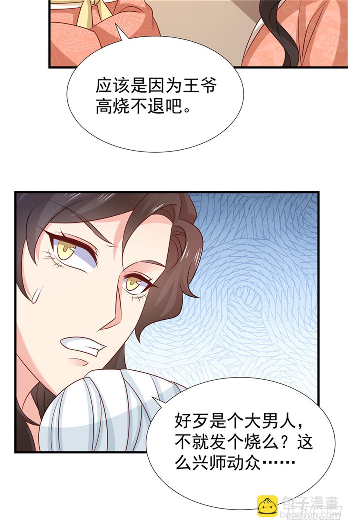 第四十八话-第48话