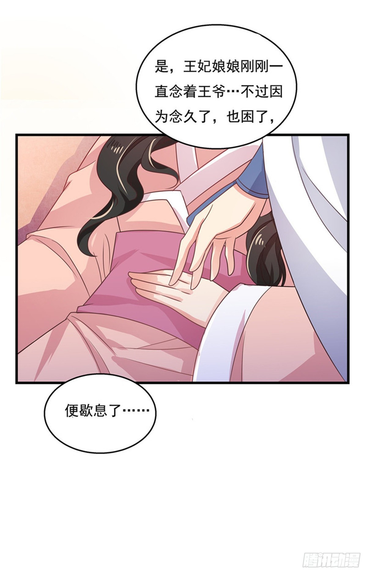 第四十八话-第48话