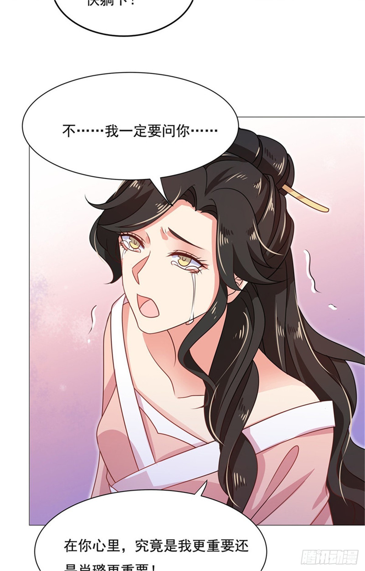 第四十八话-第48话