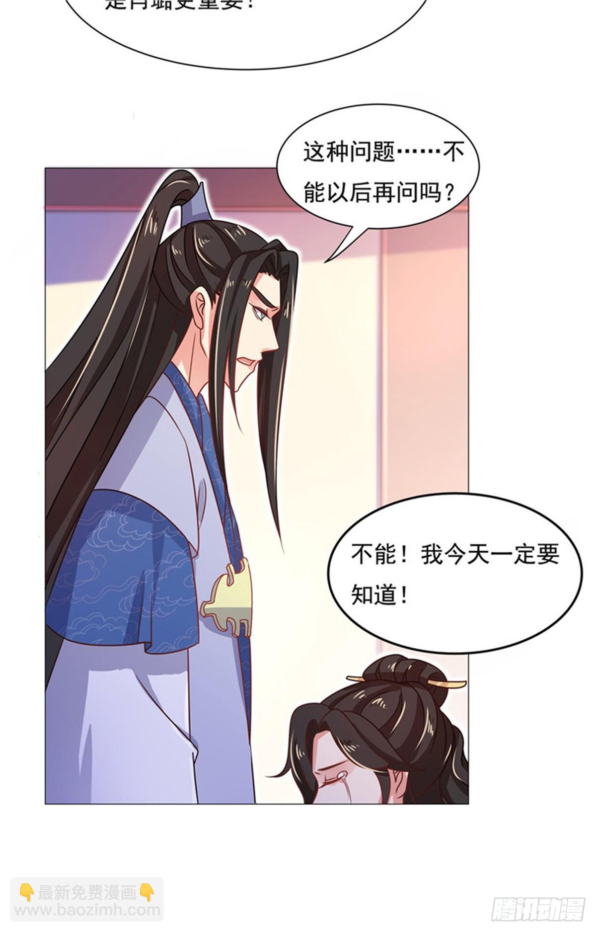 第四十八话-第48话