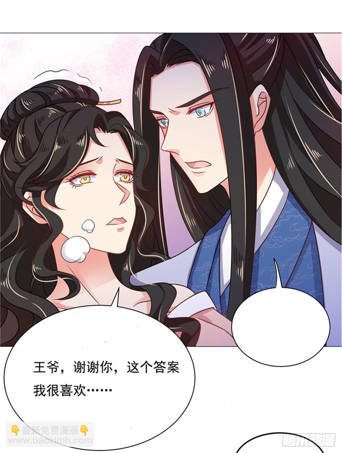 第四十八话-第48话