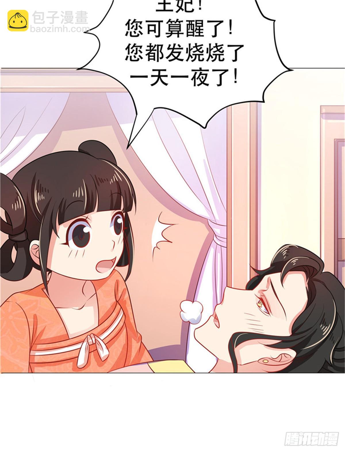 第四十八话-第48话