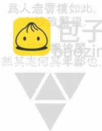 西境以東 - 第12卷 - 5